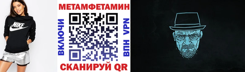 Amphetamine VHQ  цены   ссылка на мегу ССЫЛКА  Агрыз 