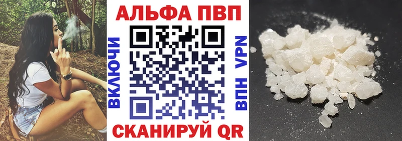 Alpha PVP СК КРИС  Агрыз 