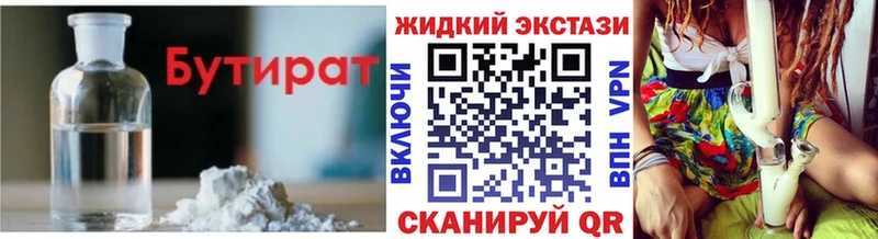 Бутират оксана Агрыз