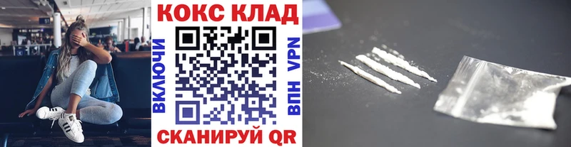 COCAIN 99%  мориарти как зайти  Агрыз 