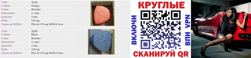 ЭКСТАЗИ Punisher  хочу   Агрыз 
