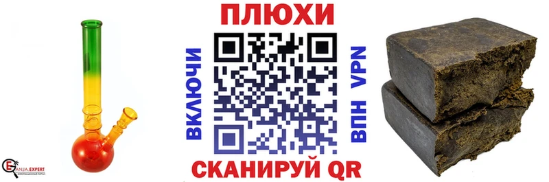 ГАШ Ice-O-Lator  mega ONION  darknet состав  Агрыз 
