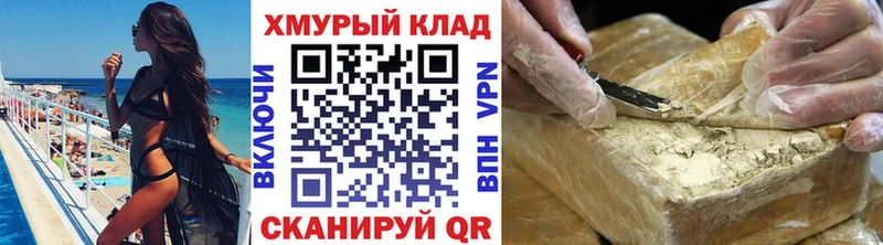 ГЕРОИН белый  мега маркетплейс  Агрыз 