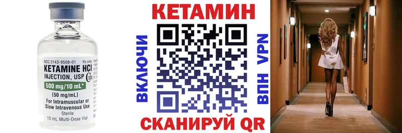 купить MEGA ссылка Кетамин ketamine Агрыз