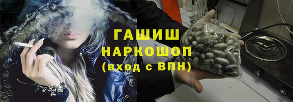герыч Беслан