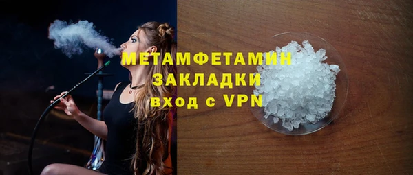 спиды Новозыбков