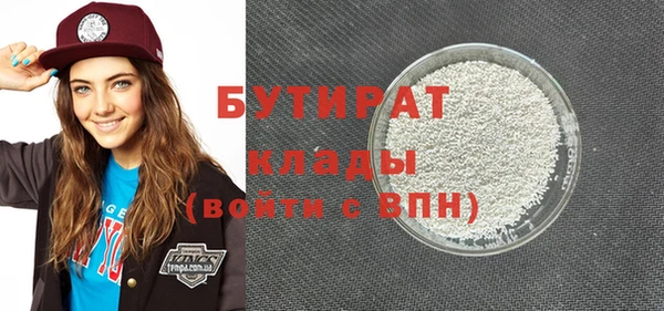 MDMA Premium VHQ Новокубанск