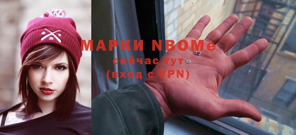 экстази Билибино