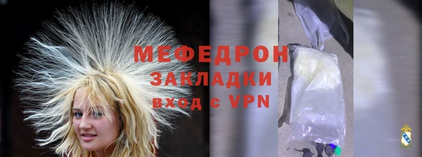 спиды Новозыбков