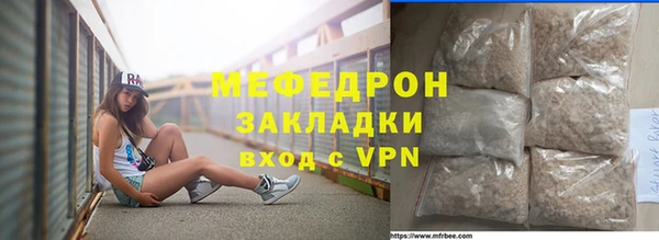 спиды Новозыбков