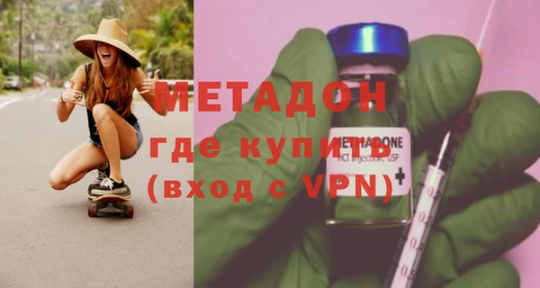 экстази Билибино