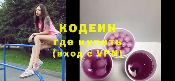 спиды Новозыбков