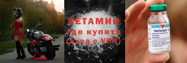 MDMA Premium VHQ Новокубанск