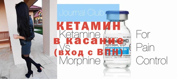 MDMA Premium VHQ Новокубанск