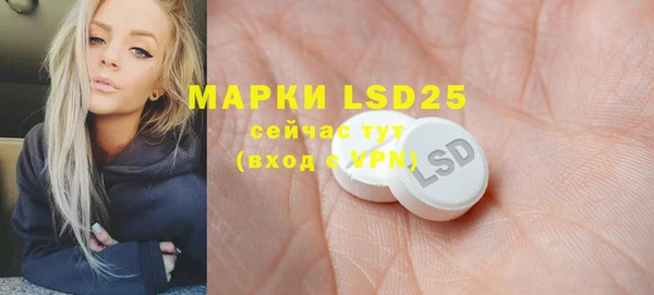 MDMA Premium VHQ Новокубанск