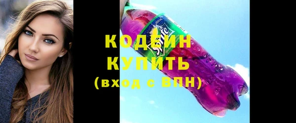 MDMA Premium VHQ Новокубанск