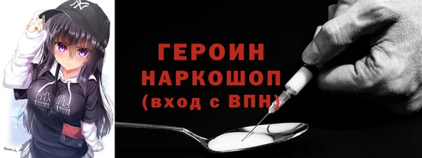 спиды Новозыбков