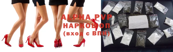 MDMA Premium VHQ Новокубанск