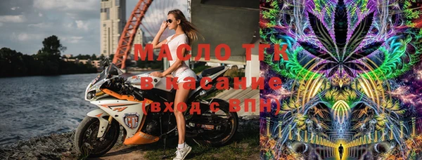 спиды Новозыбков