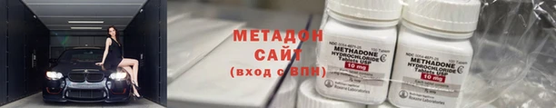спиды Новозыбков