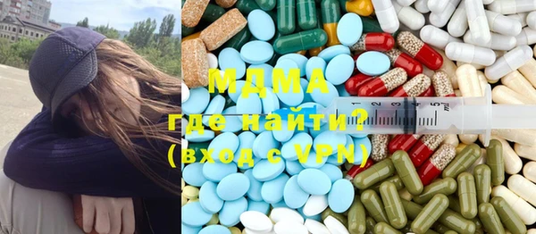 MDMA Premium VHQ Новокубанск