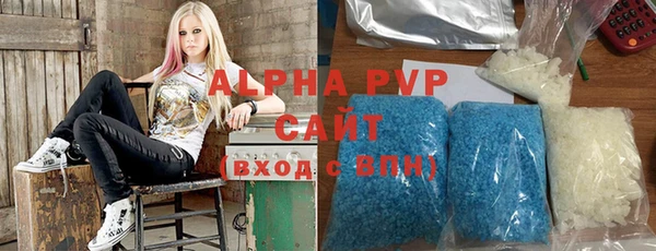 герыч Беслан