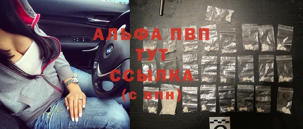 MDMA Premium VHQ Новокубанск