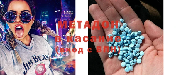 гашишное масло Нефтекумск