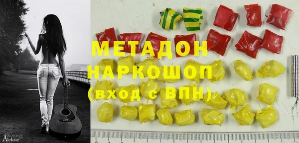 MDMA Premium VHQ Новокубанск