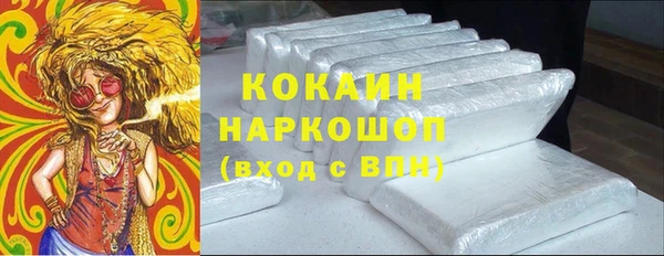 каннабис Бикин