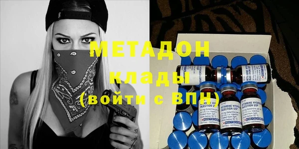 MDMA Premium VHQ Новокубанск