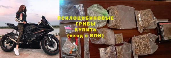 MDMA Premium VHQ Новокубанск