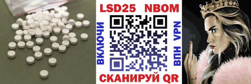 МЕГА как войти  Агрыз  ЛСД экстази кислота  купить закладку 