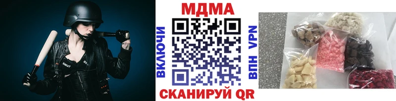 МДМА молли hydra зеркало Агрыз