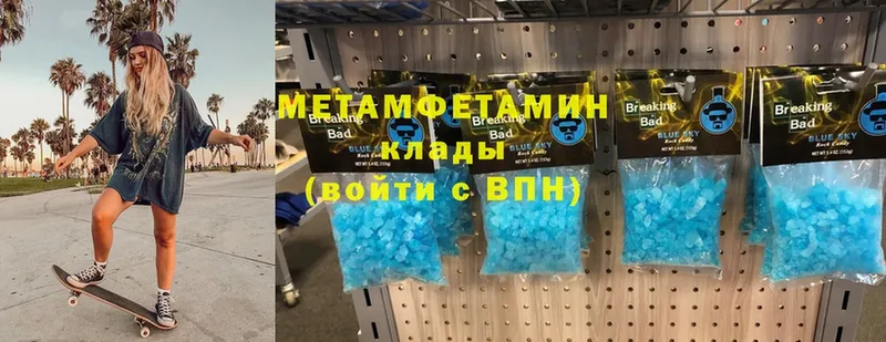 МЕТАМФЕТАМИН Декстрометамфетамин 99.9%  Агрыз 