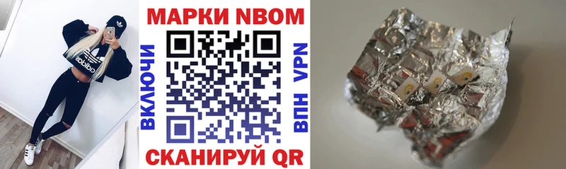 купить   Агрыз  mega tor  Марки N-bome 1500мкг 