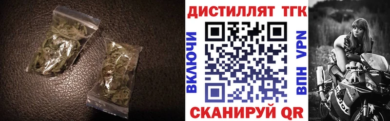 Дистиллят ТГК THC oil  Агрыз 